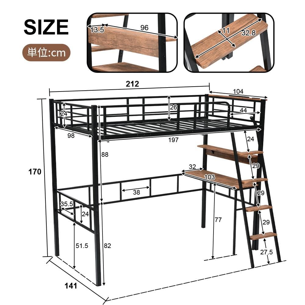 システムベット ロフトベッド コンセント付き デスク付きデスク移動でき二段ベッド