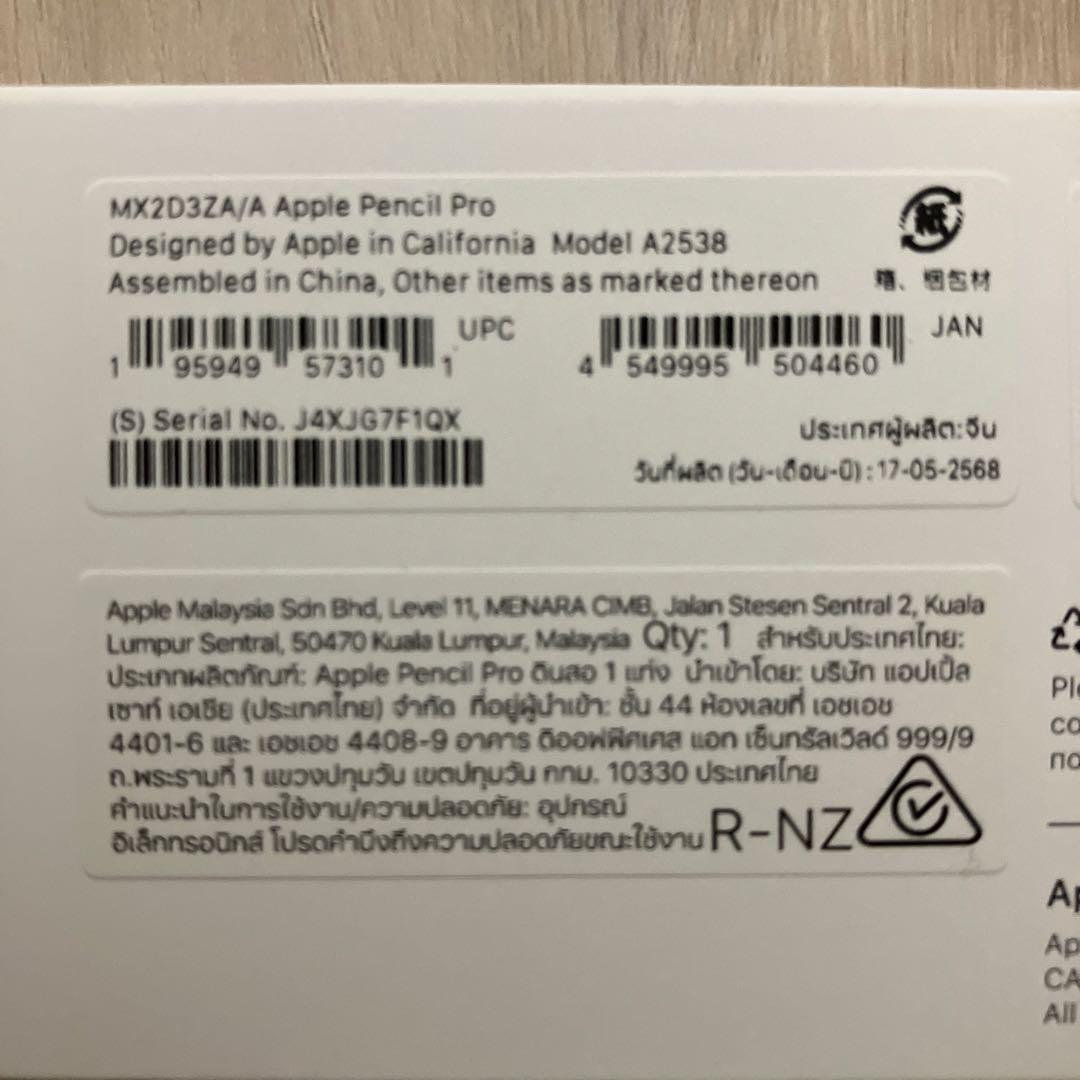 Apple Pencil Pro 新品 未使用