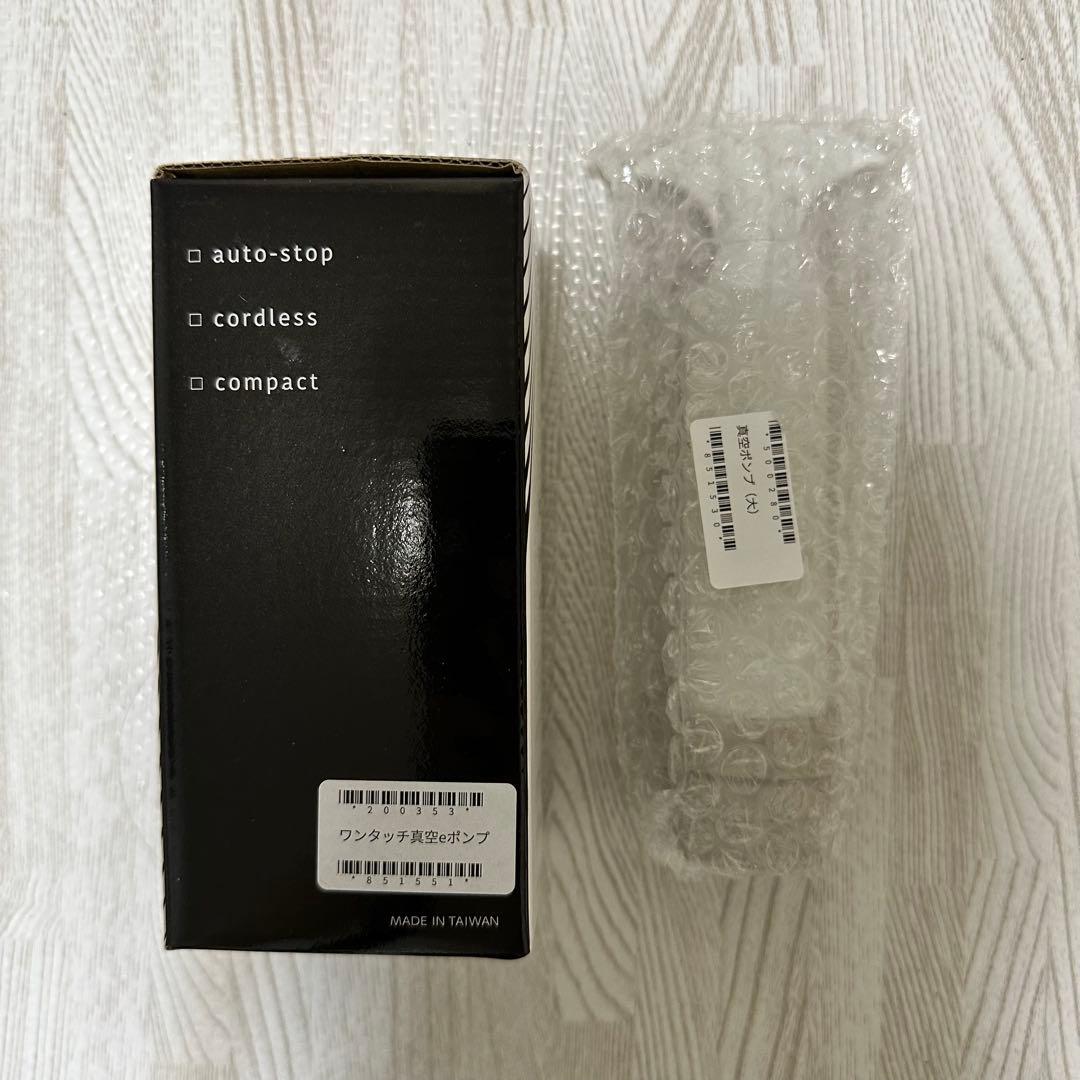 アサヒ軽金属 真空アラカルト8個 ワンタッチ真空eポンプ 真空ポンプ セット