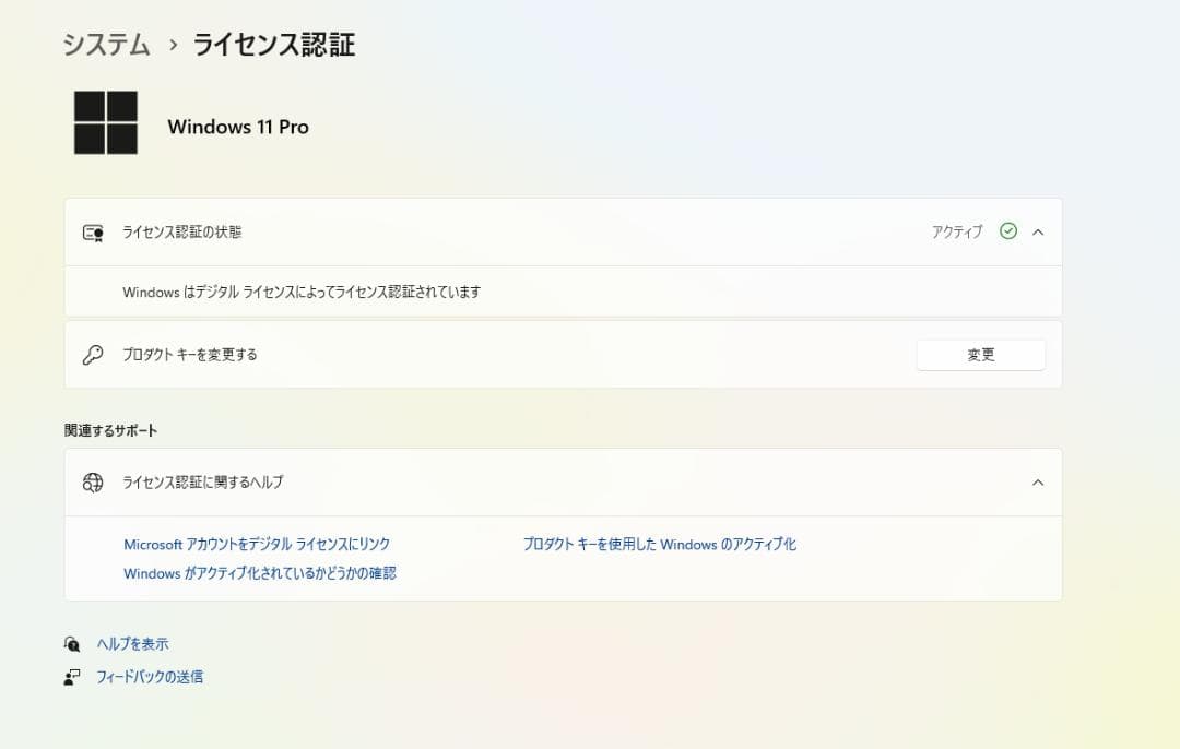 HP EliteDesk 800 G2 DM office H&B2019付属