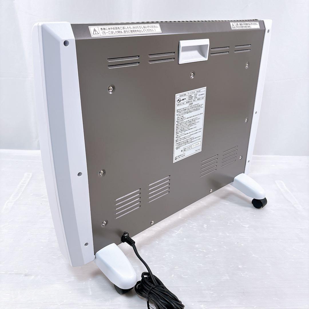 【美品】ゼンケン アーバンホット RH-2201 ヒーター 遠赤外線暖房