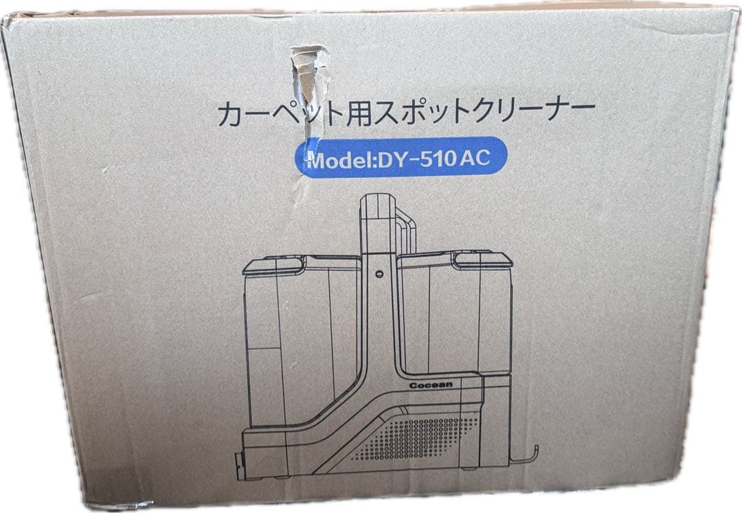 リンサークリーナー カーペットクリーナー 強力吸引18000Pa 布洗浄機