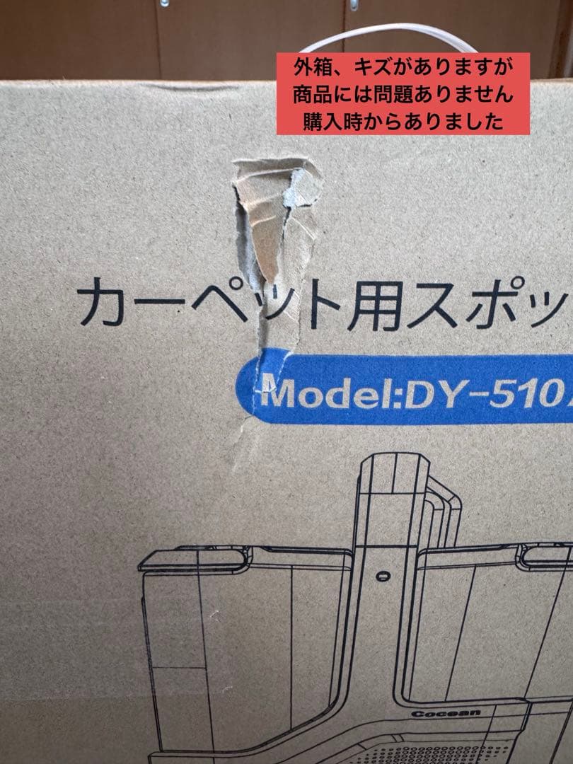 リンサークリーナー カーペットクリーナー 強力吸引18000Pa 布洗浄機