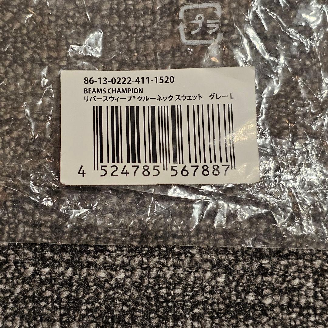 【新品】 STARBUCKS BEAMS CHAMPION スウェット Lサイズ