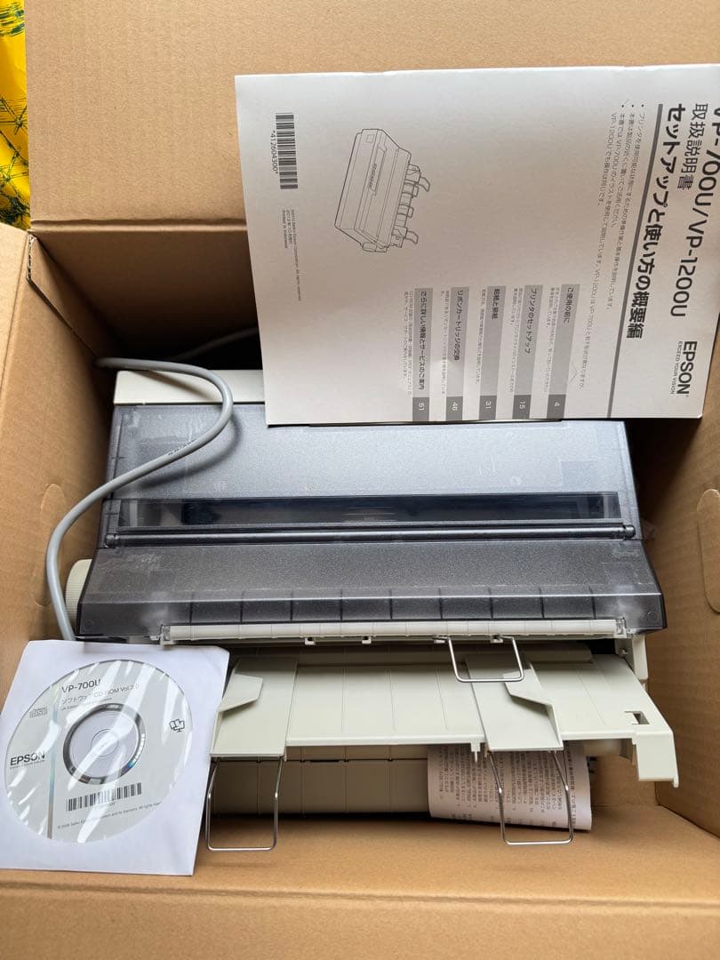 美品　EPSON VP-700U ドットインパクトプリンター　業務用プリンター
