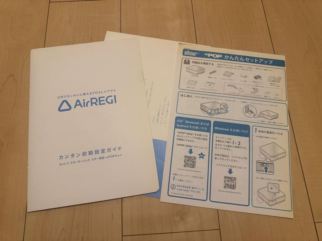 スター精密　サーマルプリンター付きドロアー ｍPOP エアレジ対応