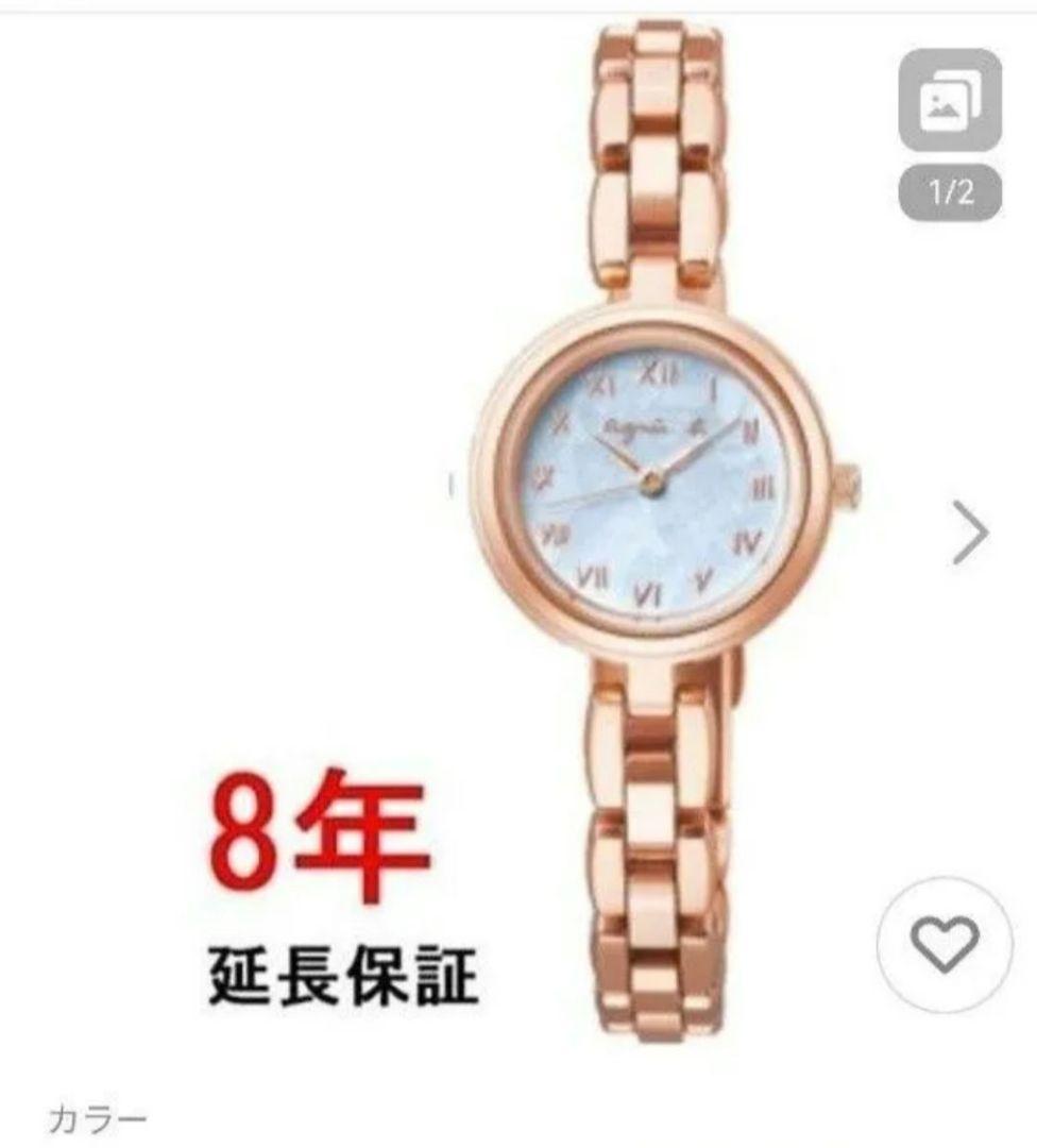 数回使用 agnes b. marcello ソーラータイプ ピンクゴールド