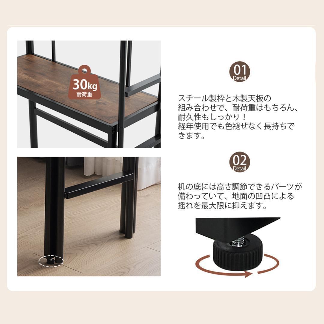 ロフトベッド パイプベッド 机付き 木 デスク付き コンセント付き北欧風