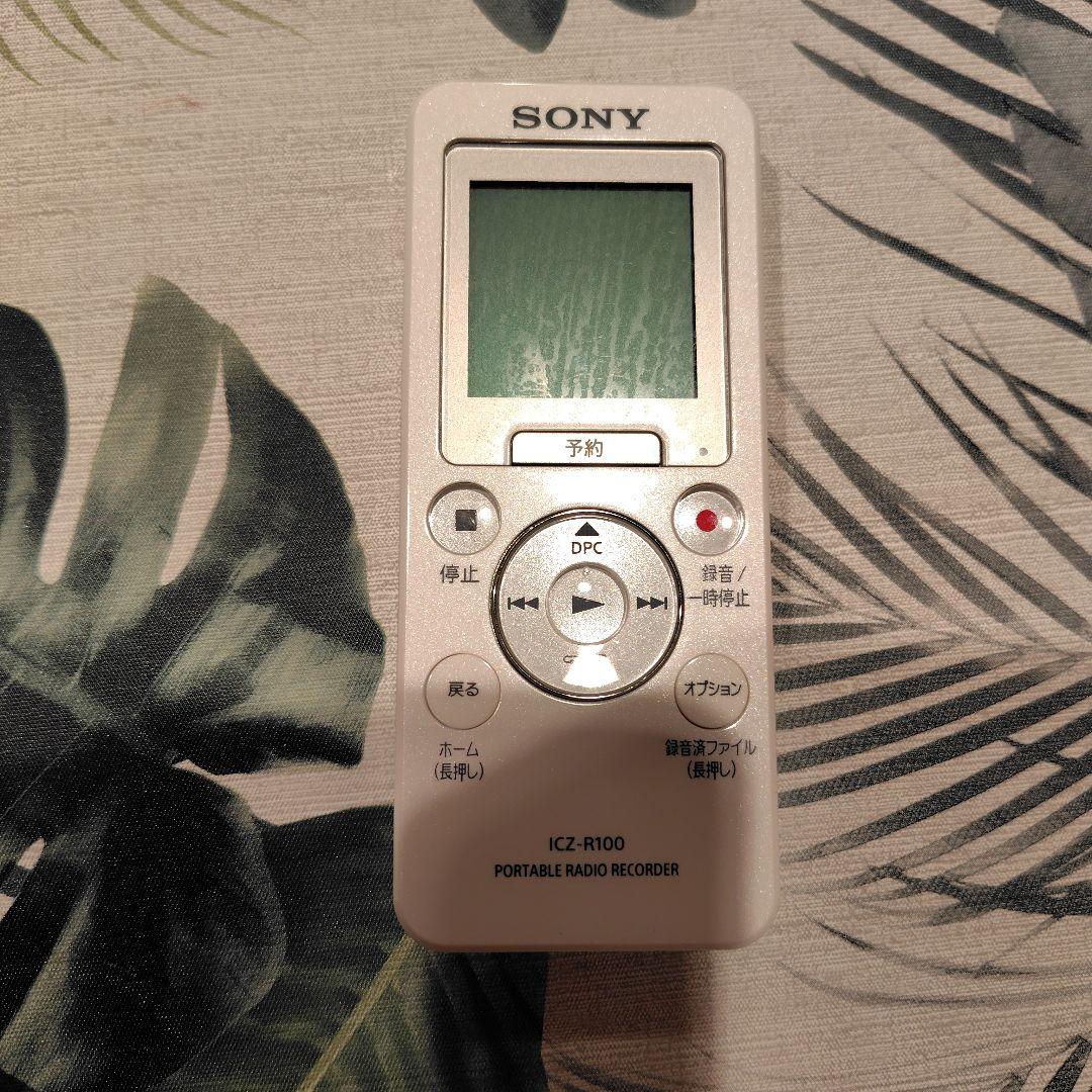 SONY ICZ-R100 ポータブルラジオ