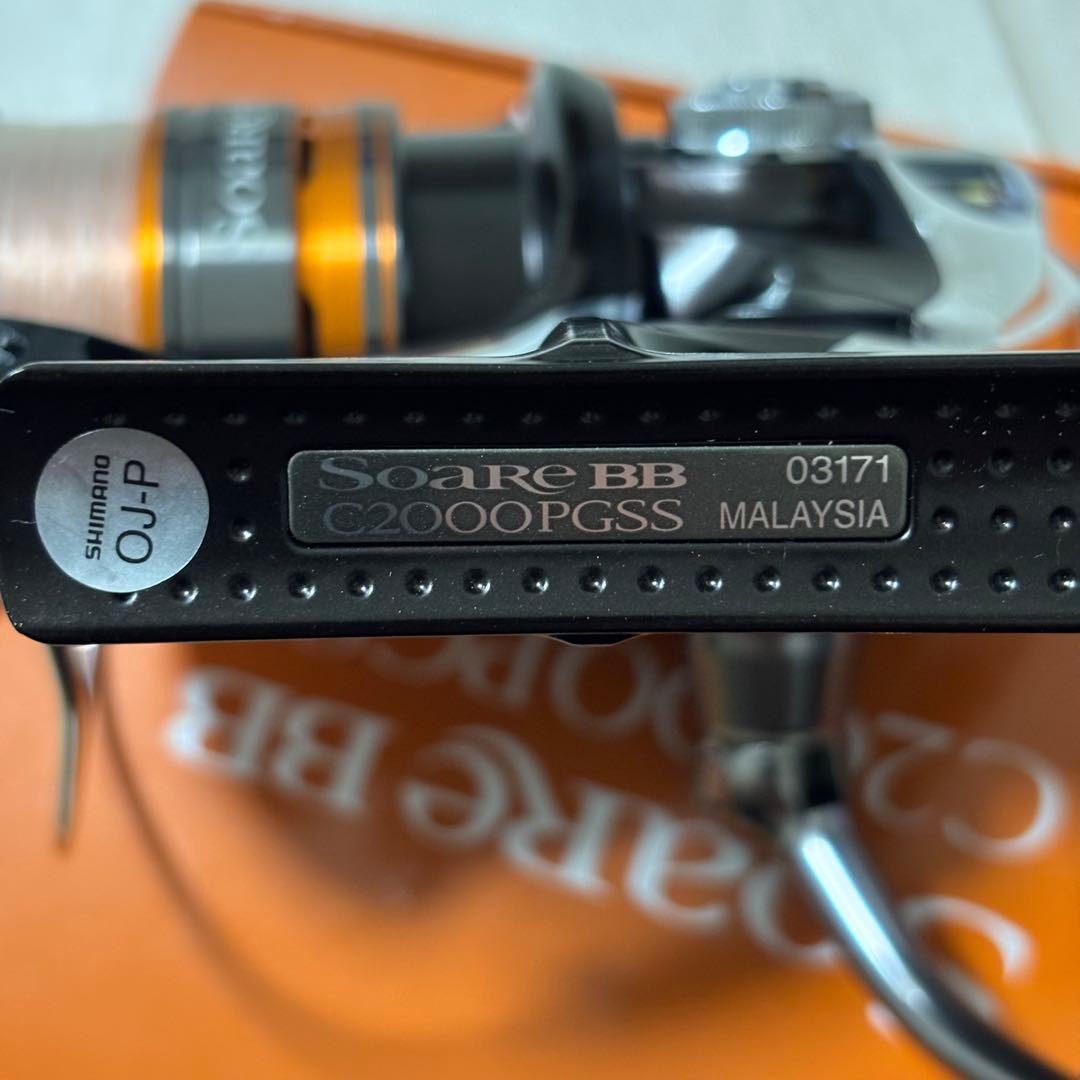 SHIMANO ソアレ BB C2000PGSS