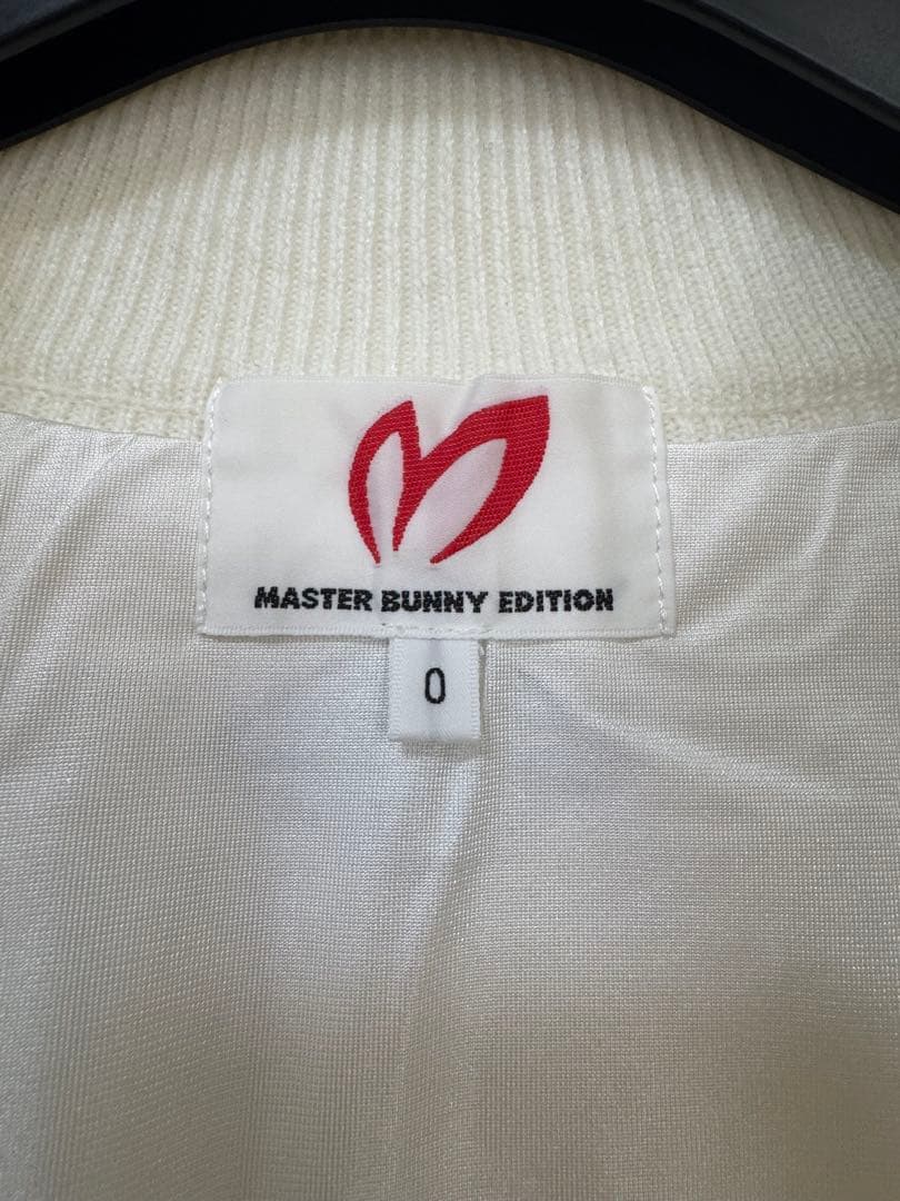 MASTER BUNNY EDITION ニットジャケット サイズ0