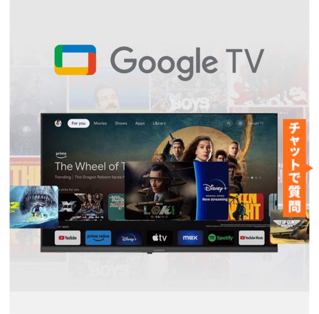 SKYWORTH 32インチスマートテレビ F32S21Q