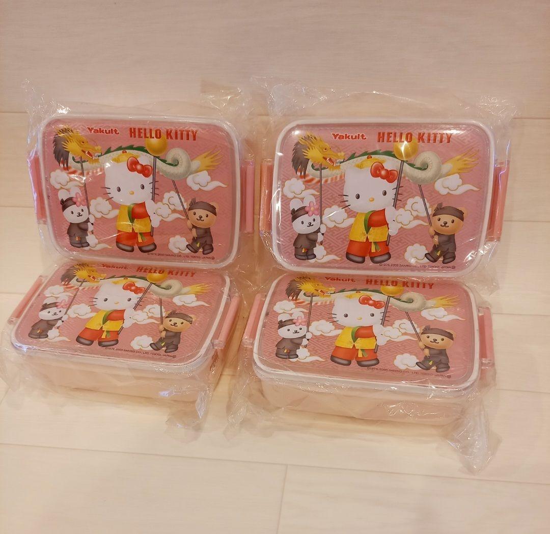 ハローキティ　お弁当箱　ランチボックス　2003年　レトロ　蛇踊り　限定品　４点