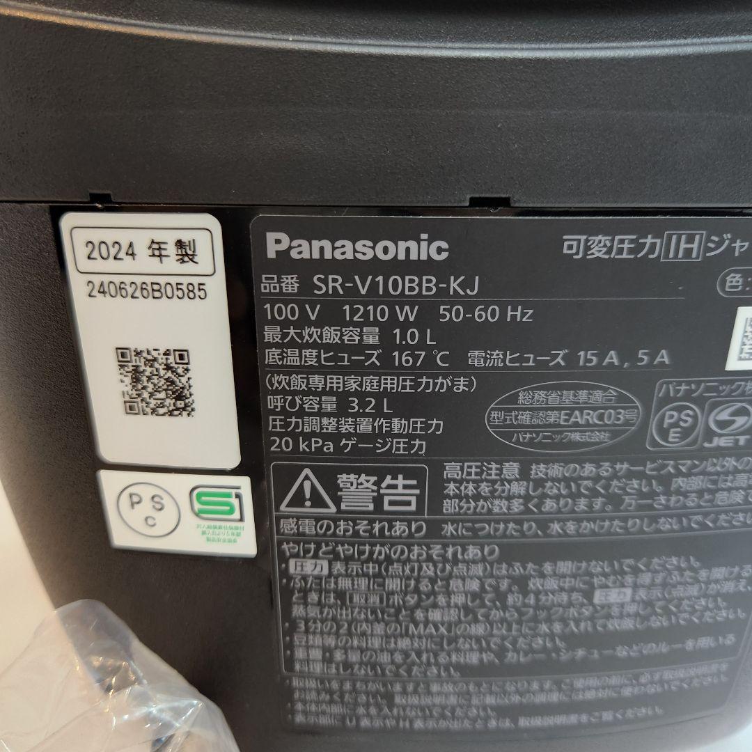 専用ページ 保証あり パナソニック Bistro 炊飯器 SR-V10BB-K