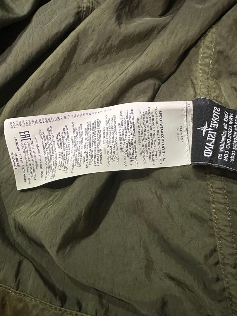 マ*】様 ストーンアイランド　ベスト　Mサイズ　正規品