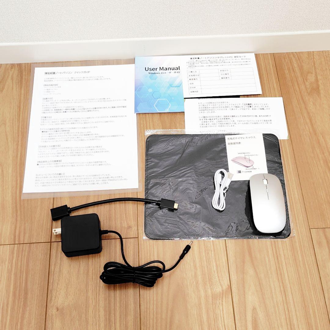 Windows11 N95 16GB 516GB MS Office2024付