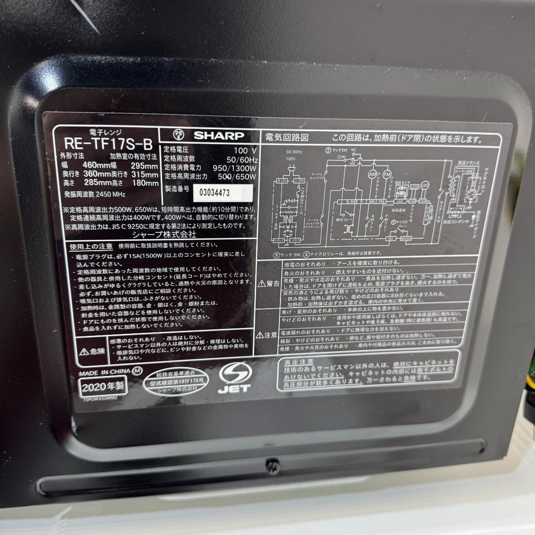 く*ゆ様 東京23区送料無料　お買い得3点セット　日本製で安心　プロによる清掃/