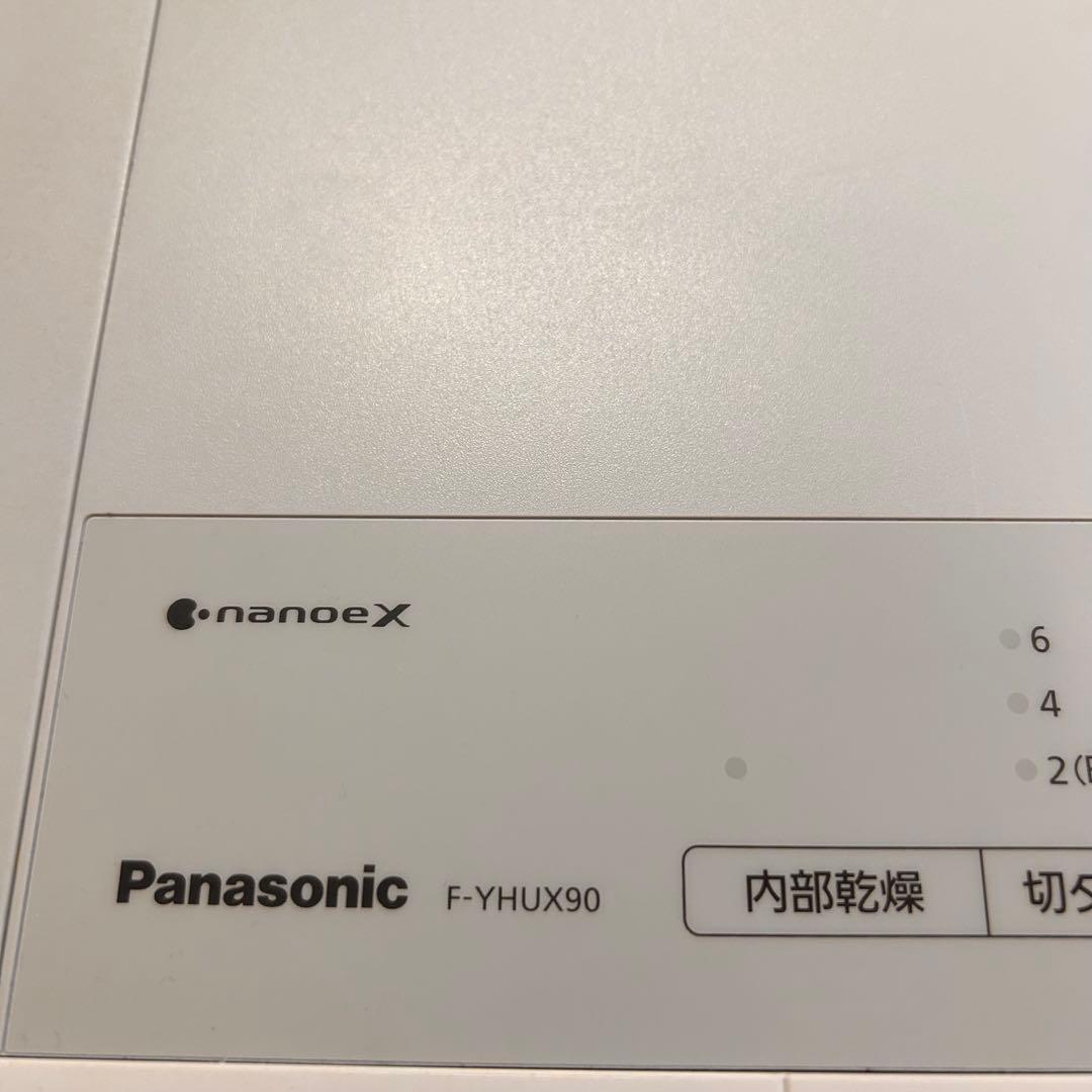 Panasonic F-YHUX90 電気式衣類乾燥機