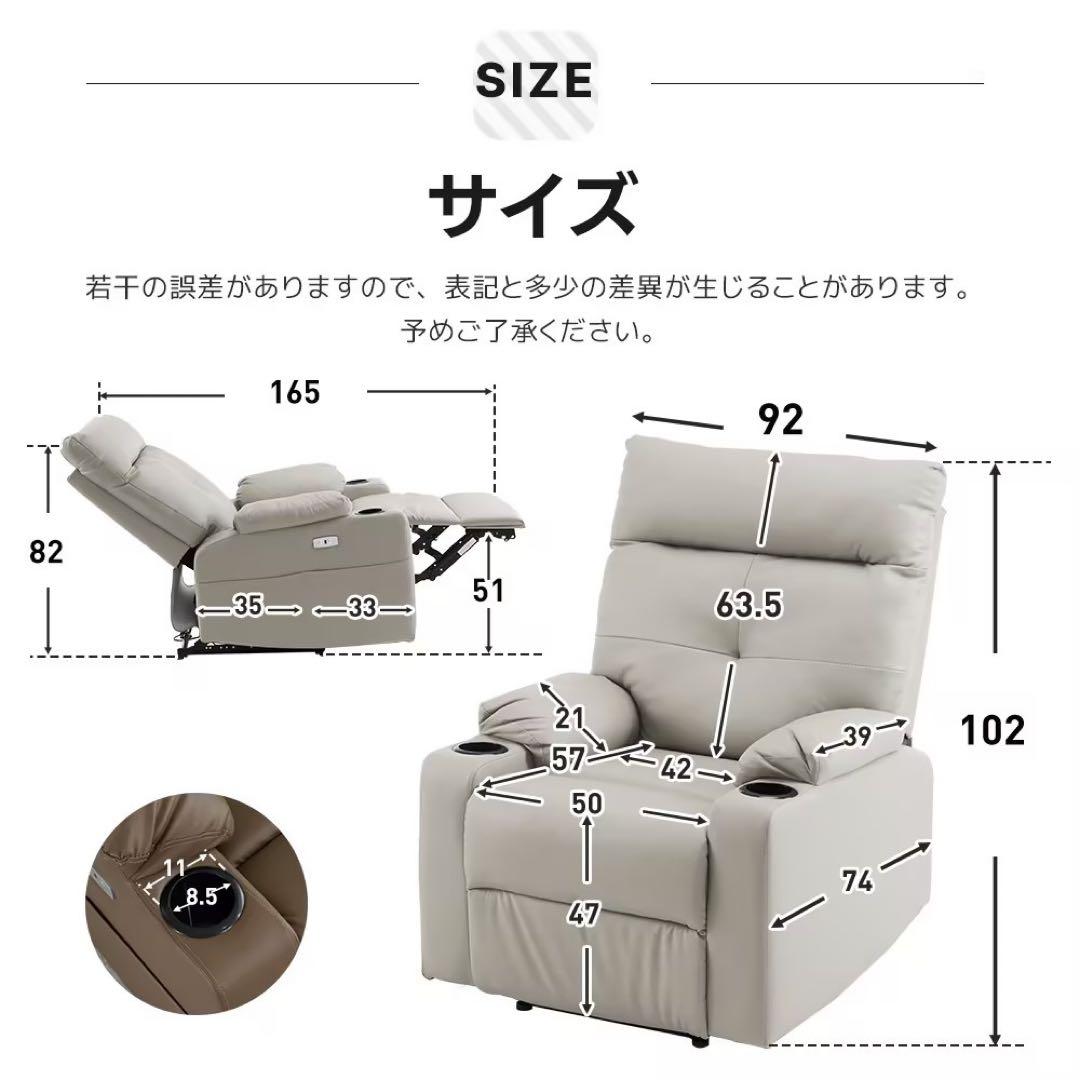 リクライニングソファー 電動 リクライニングソファ 1人掛け USBポート付