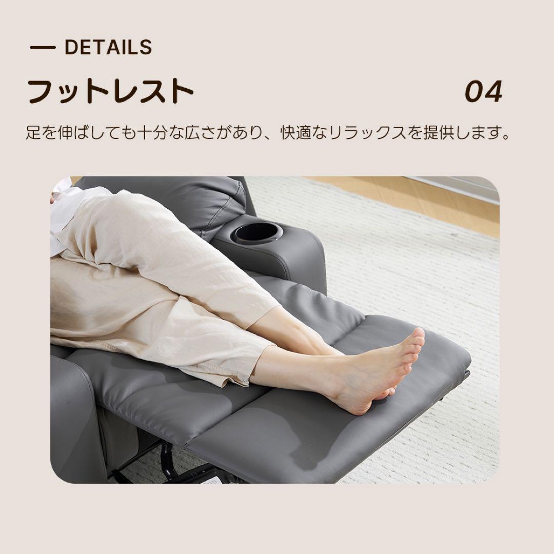 リクライニングソファー 電動 リクライニングソファ 1人掛け USBポート付