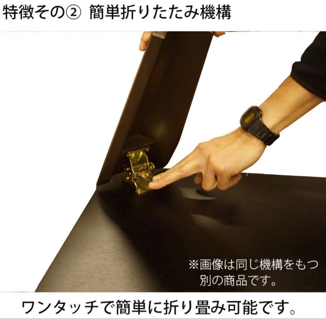 座卓 軽量 折り畳み 天板高さ調節 ウォールナット 幅120cm 日本製