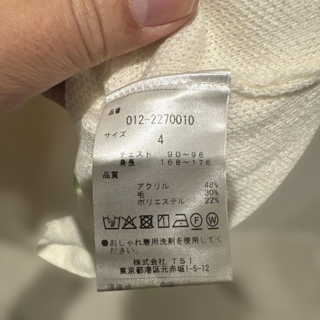 ニューバランスゴルフ　ゼブラ柄クルーネックニット　2枚セット　サイズ4 M