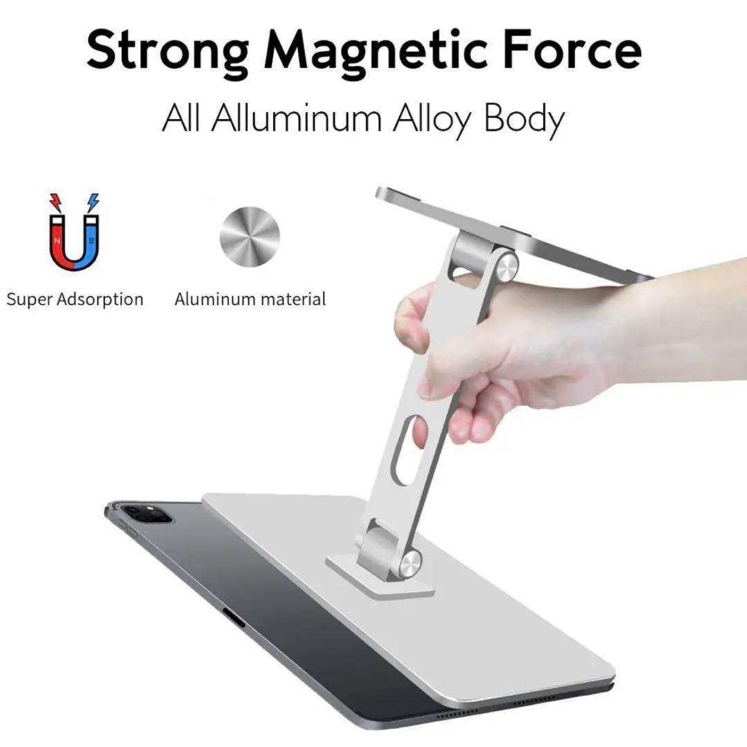 Magfit iPad 12.9インチ マグネットスタンド タブレットスタンド