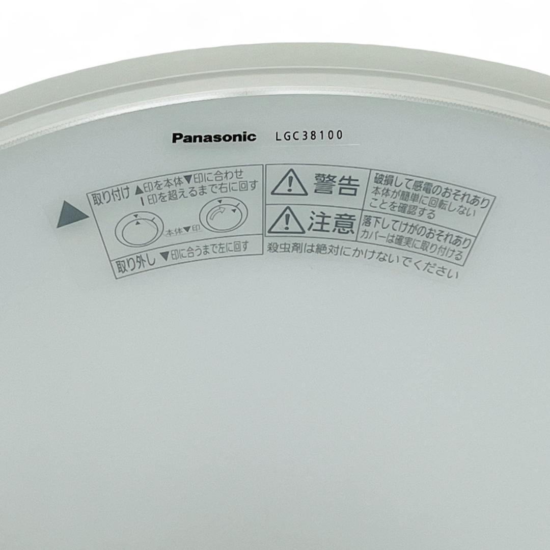 パナソニック 天井直付型 LED シーリングライト リモコン