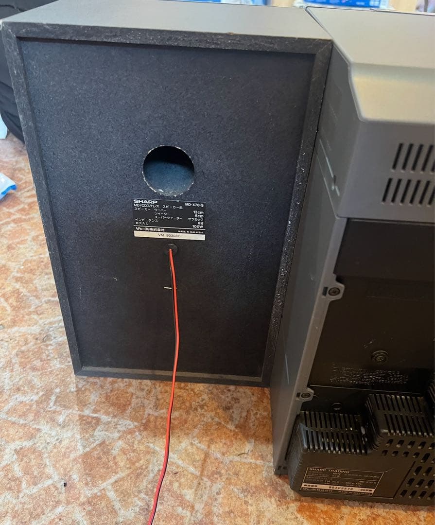 ラジオ・コンポ SHARP MD-X70-S