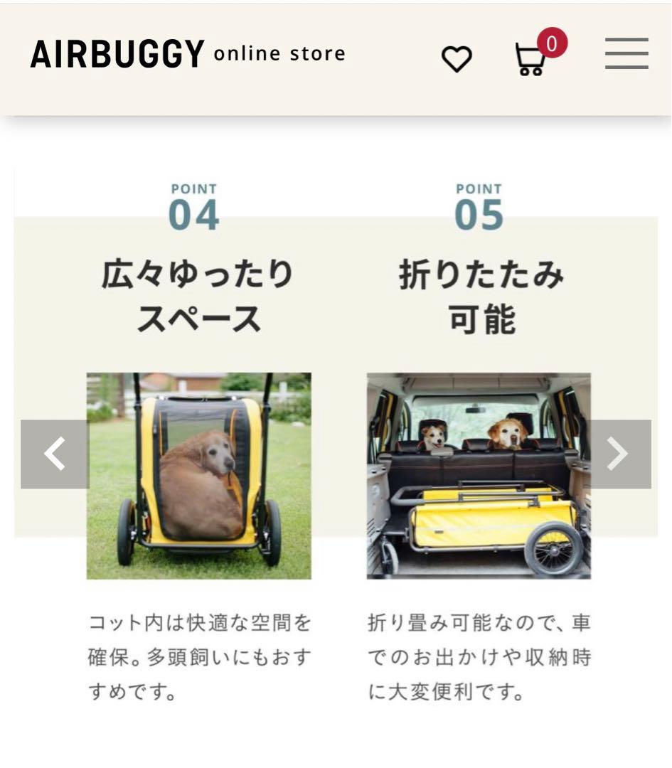 エアーバギーキャリッジ　大人気アースグレイ　美品　最終値下げ！早いもの勝ち！