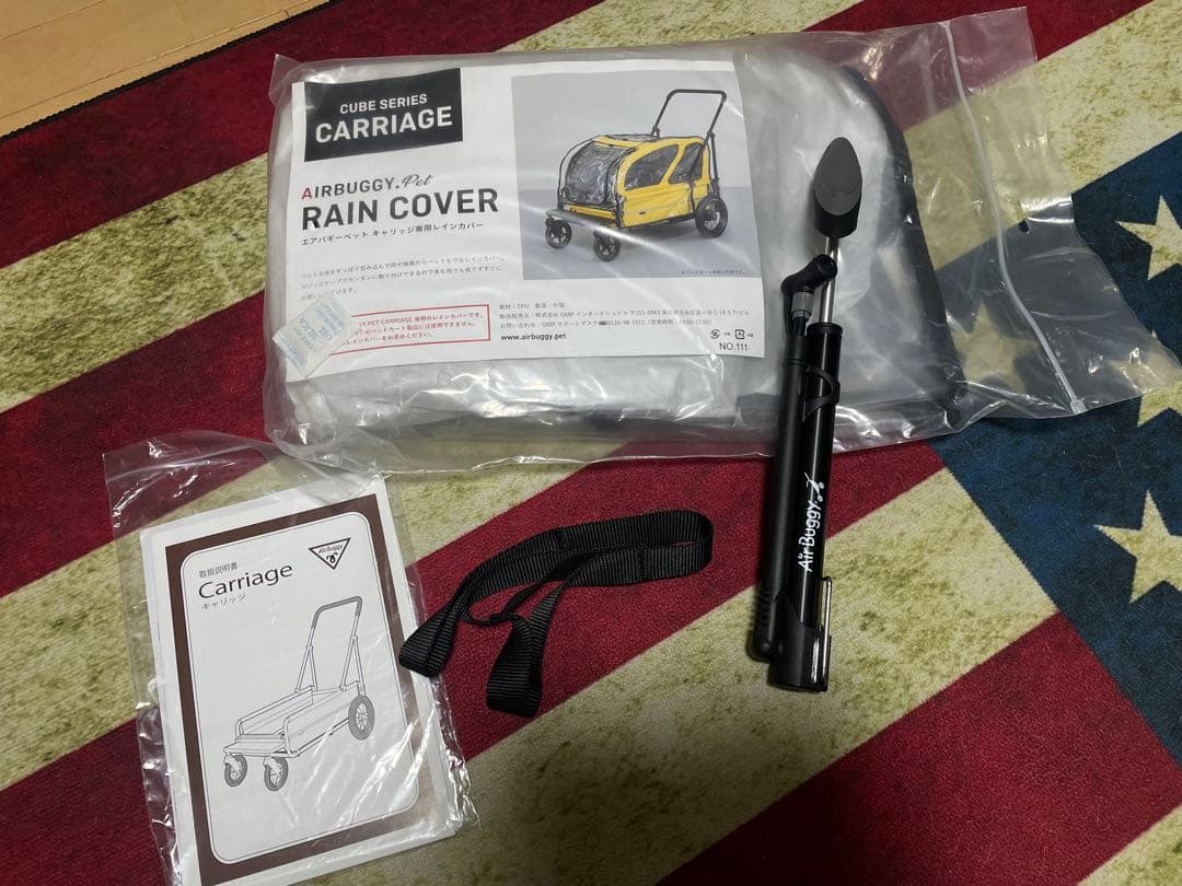 エアーバギーキャリッジ　大人気アースグレイ　美品　最終値下げ！早いもの勝ち！