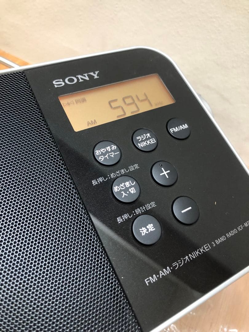 ソニー PLLシンセサイザーラジオ FM/AM NIKKEI ICF-M780N