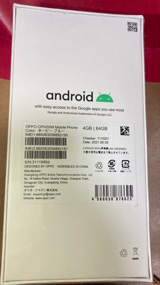 OPPO A73 ネーピーブルー 4GB/64GB 本体