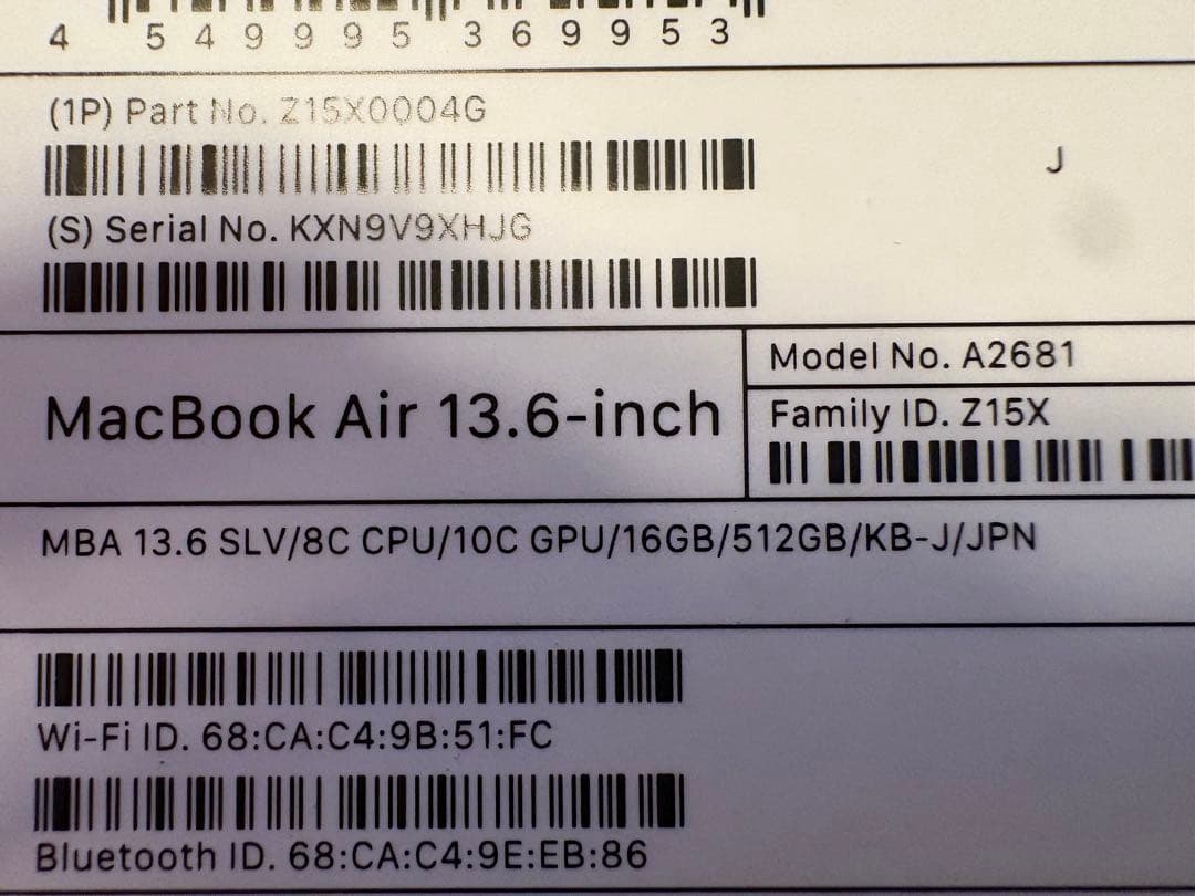 い*ー様 Apple MacBook Air 13.6インチ M2 16GB 5