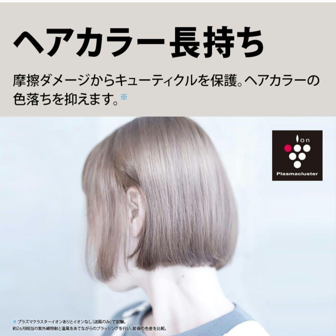 シャープ IB-P801-B プラズマクラスタービューティードライヤー 速乾