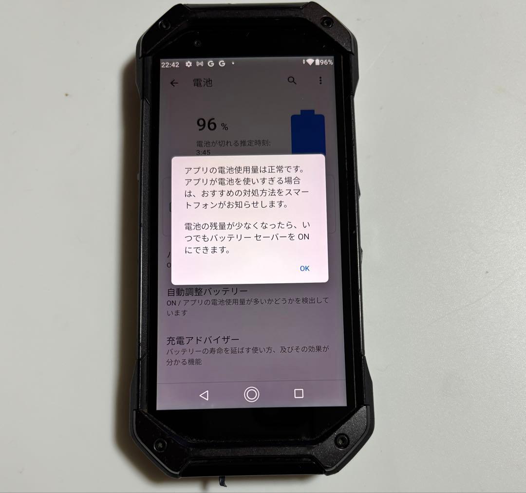 難有 128G KYG01 TORQUE 5G ブラック au SIMフリー