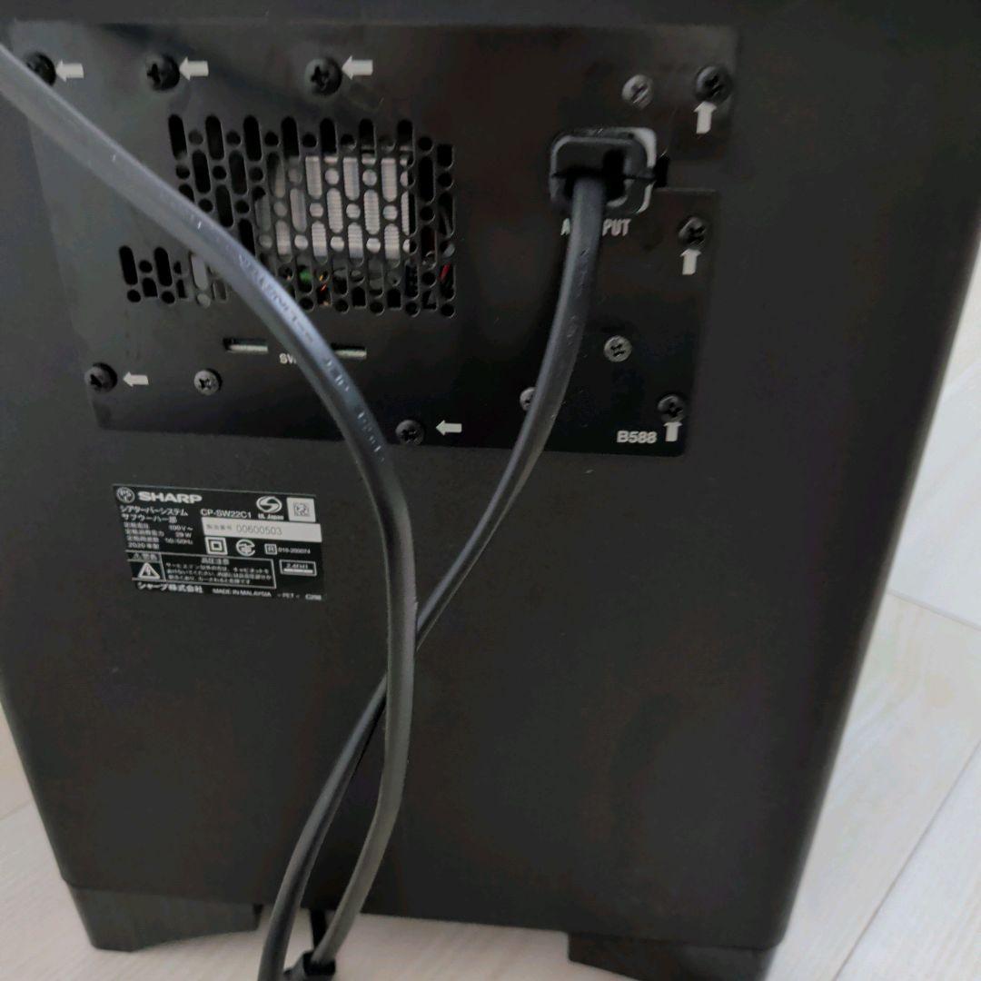 SHARP　シアターバーシステム　フロントスピーカー　サブウーハー