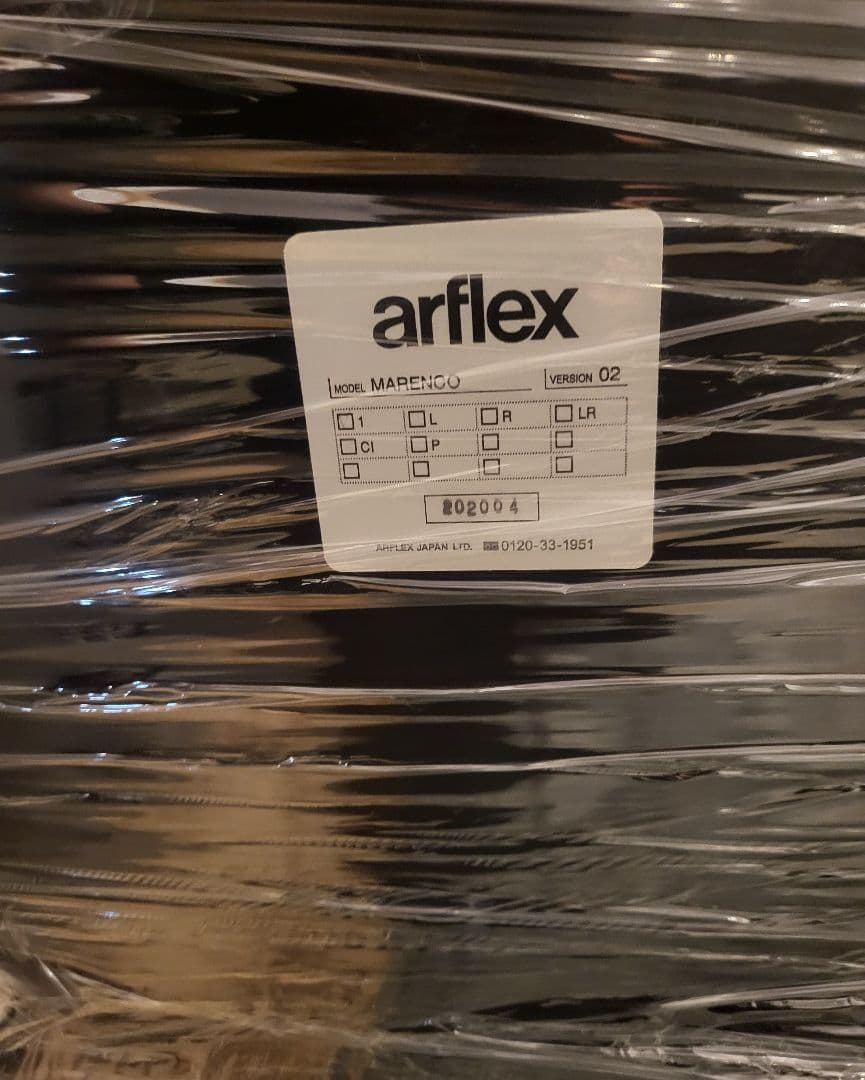 arflex アルフレックス Marenco マレンコ 1人掛けソファ1Pソファ