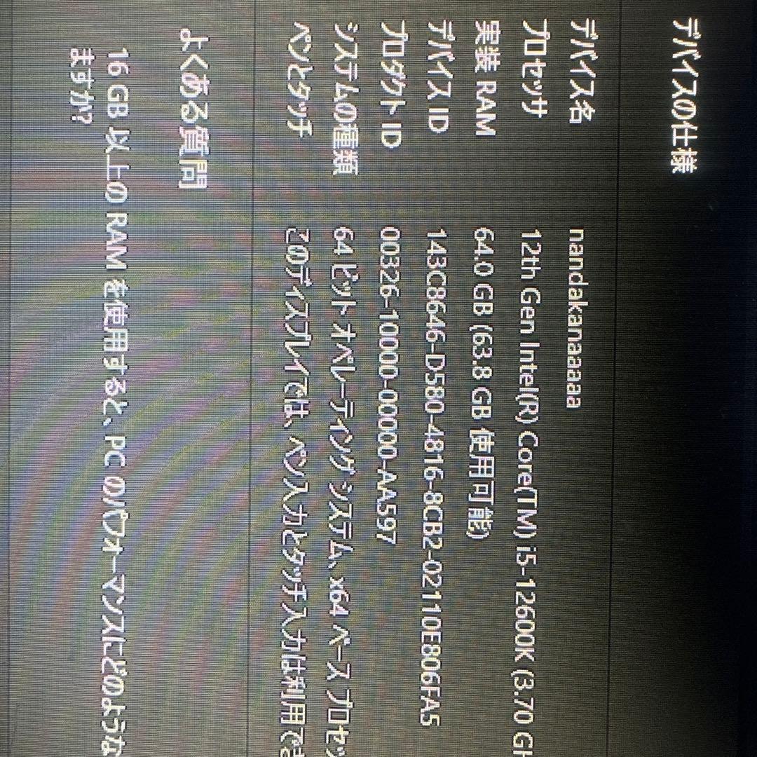 P*z様 kingston DDR4 3200Mhz 32GB×2