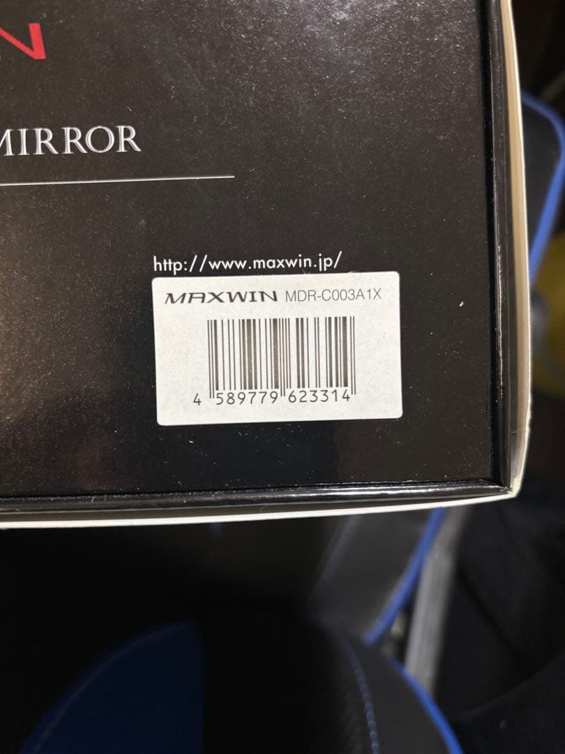 風*店様 MAXWIN デジタルルームミラー MDR-C003A1X マックスウ