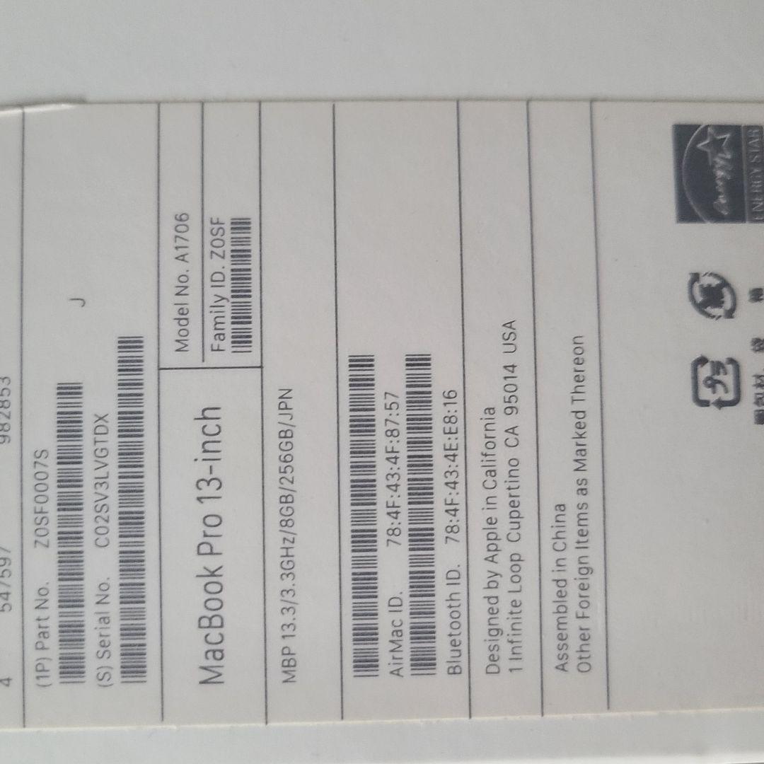 MacBook本体 Macbookpro 2016