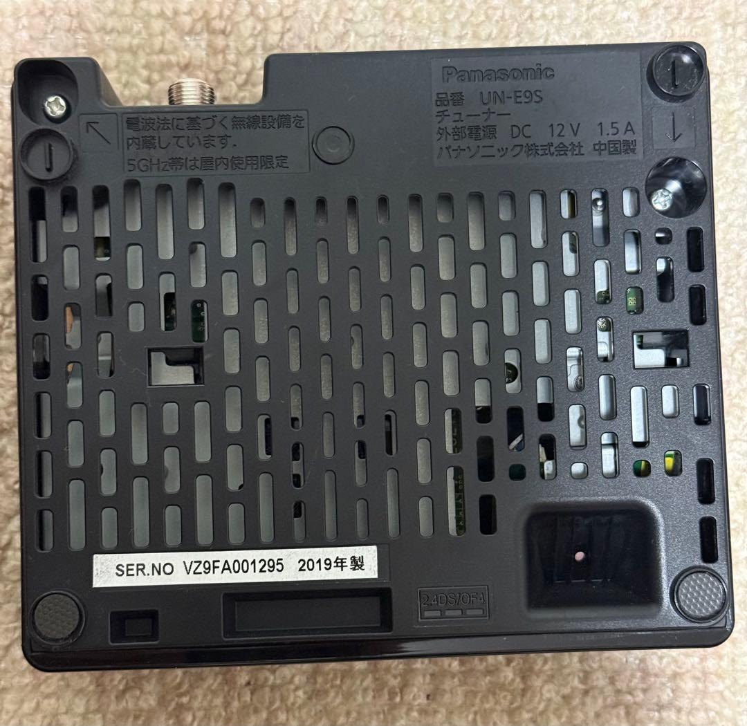 パナソニック プライベートビエラ UN-10CN9D