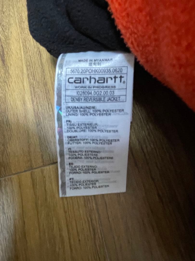 Carhartt 　カーハート　デンビー　リバーシブルジャケット　オレンジ×カモ