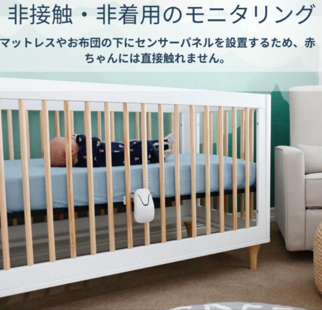 【美品・動作確認済み】ベビーセンスホーム babysense 