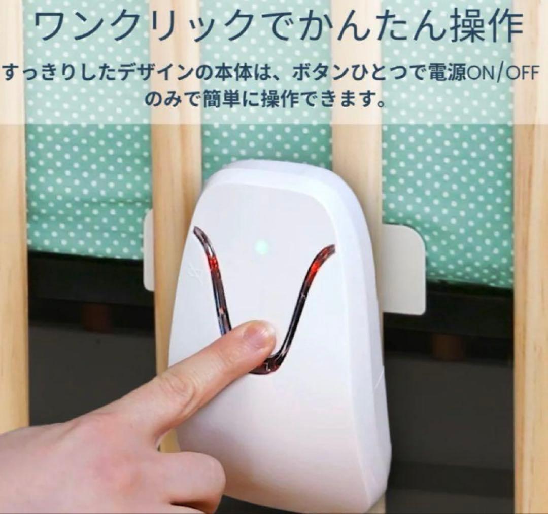 【美品・動作確認済み】ベビーセンスホーム babysense 