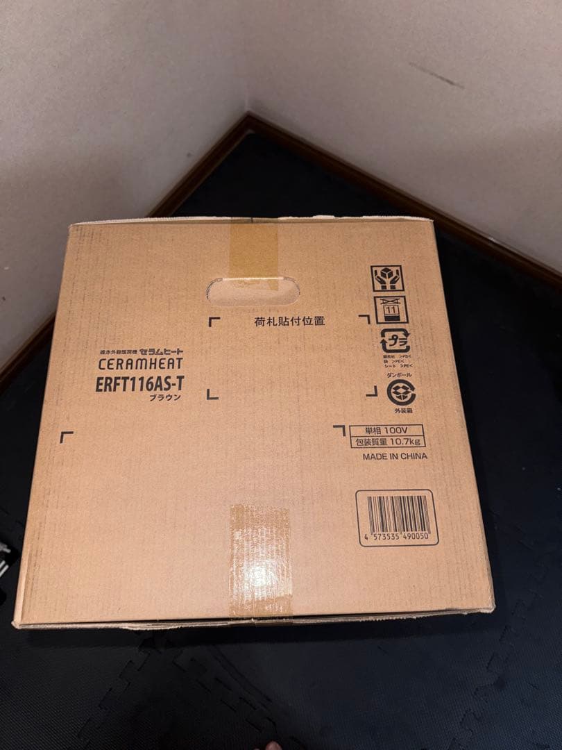 ファンヒーター IMZ