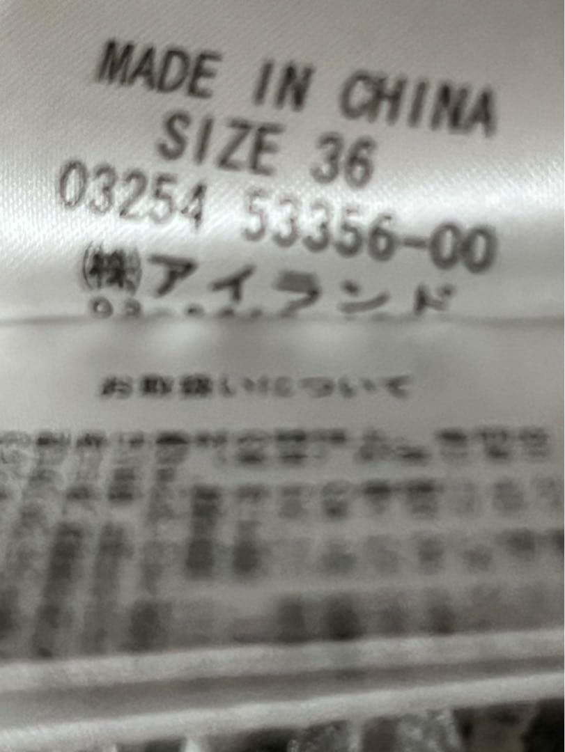 【グレースコンチネンタル】 ツイードニットショートカーディガン
