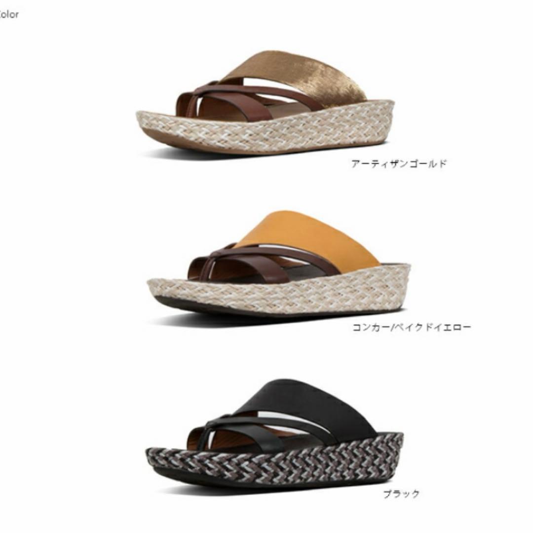 フィットフロップ サンダル
