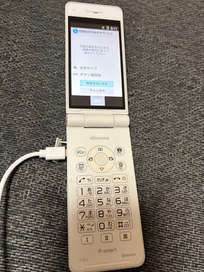 docomo P-smart ホワイト P-01J ガラホ
