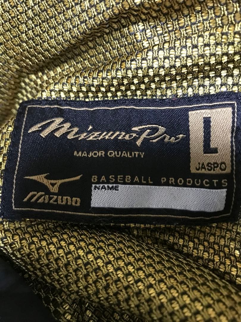Mizuno Pro フード付きジャケット Lサイズ